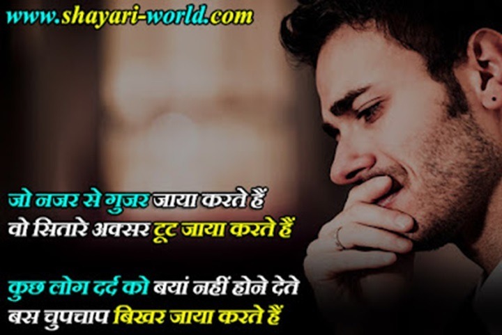 टूटे दिल की शायरी – जब दर्द लफ्ज़ों में उतरता है टूटे दिल की शायरी – जब दर्द लफ्ज़ों में उतरता है1