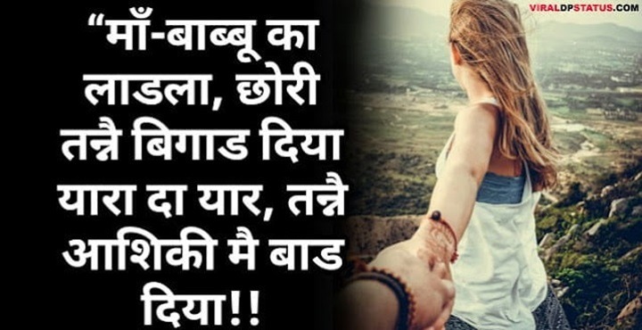 हरियाणवी बदमाशी शायरी: स्वैग, ऐटिट्यूड और देसी ठाठ हरियाणवी बदमाशी शायरी स्वैग ऐटिट्यूड और देसी ठाठ