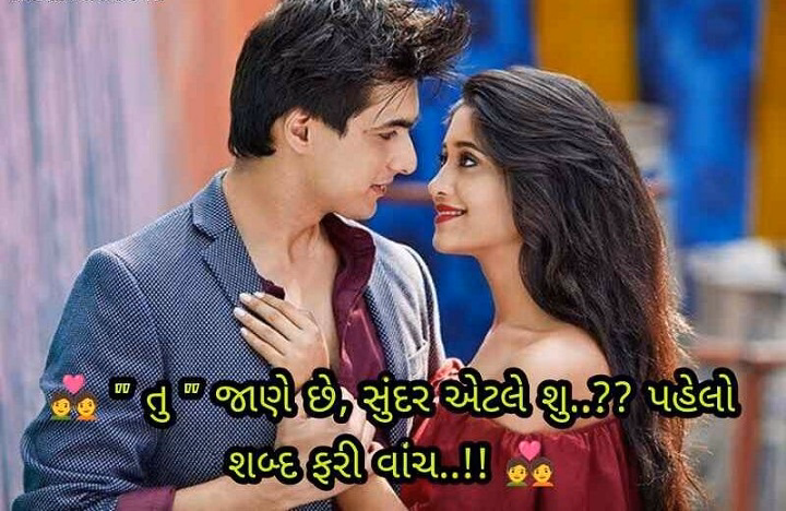 Expressions of the Heart: Gujarati Shayari Love That Speaks Beyond Words gujarati shayari love