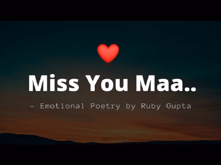 Miss You Maa Shayari: दिल से निकली मां के लिए यादों भरी शायरी miss you maa shayari